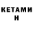Кодеин напиток Lean (лин) Dee's nutz!