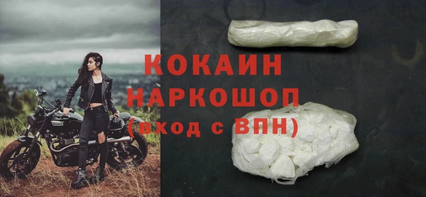 амф Абинск