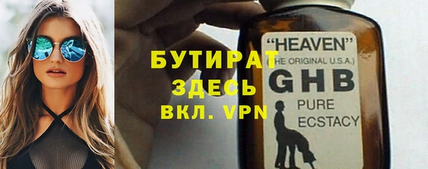 амф Абинск