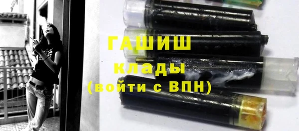 амф Абинск