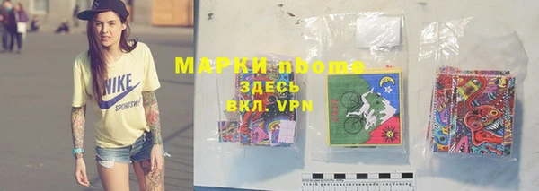 герыч Абаза