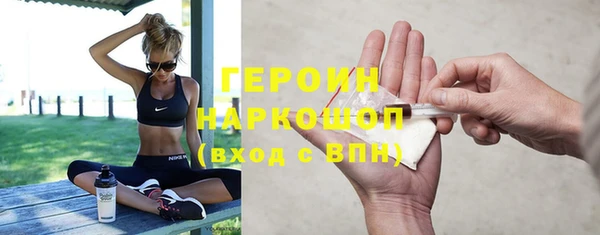 амф Абинск