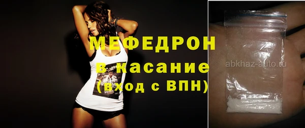 твердый Абдулино