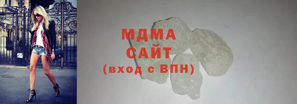 амф Абинск