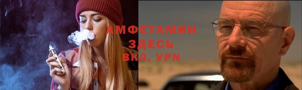 герыч Абаза