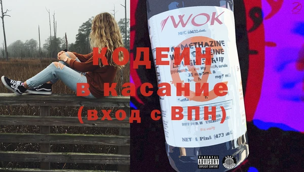 амф Абинск