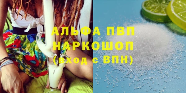 твердый Абдулино