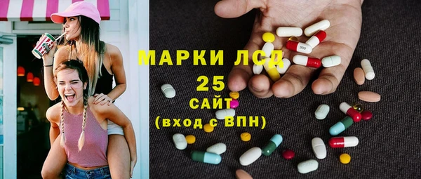 герыч Абаза