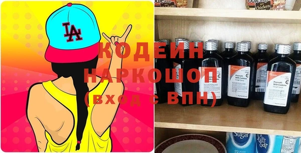 амф Абинск