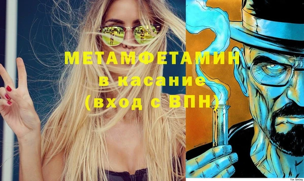 твердый Абдулино