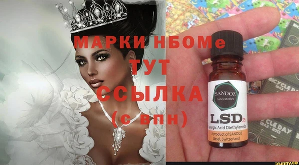 твердый Абдулино