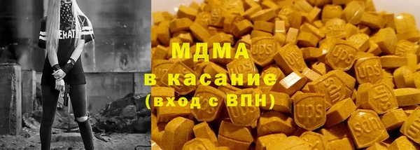 амф Абинск