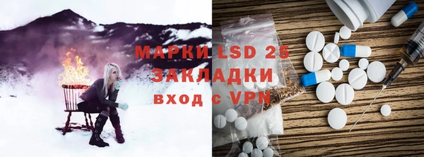 герыч Абаза