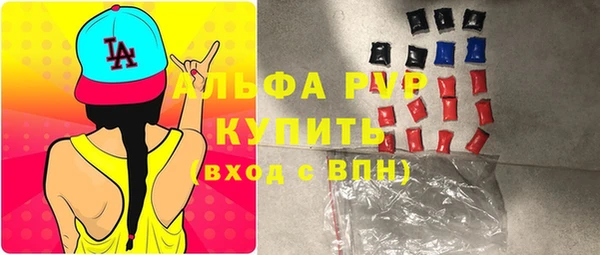 герыч Абаза