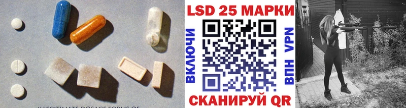 LSD-25 экстази ecstasy Заринск