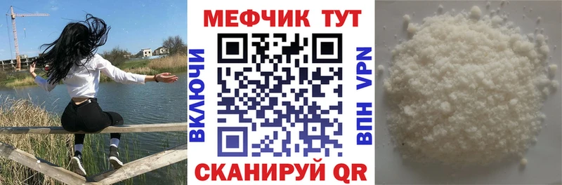 МЕФ мяу мяу  площадка наркотические препараты  Заринск  цена наркотик 
