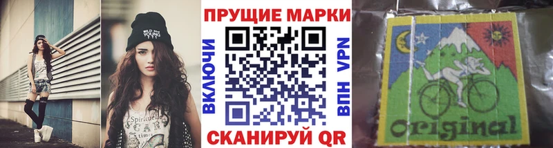где найти   Заринск  Марки 25I-NBOMe 1500мкг 