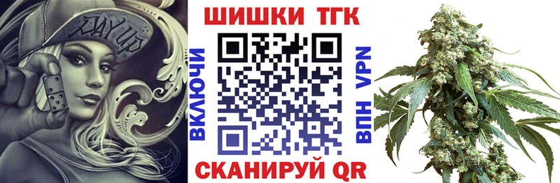Каннабис конопля  Заринск 